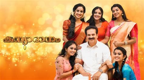 Kanyadanam .